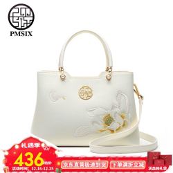 天煦 母亲节实用天煦包包女包