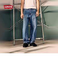 Levi's 秋冬新款 男士宽松直筒休闲牛仔长裤 A5756