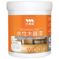 三青 水性木器漆家具翻新漆门窗扶手改色高遮盖力调色净味 防水耐擦洗 白色 1KG