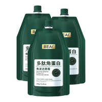 BEAI多肽角蛋白焦发还原霜修护干枯修护烫染发护发素发膜顺滑300g*3 【全装3袋装】