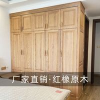 顾家 KUKA 顾家 红橡木全屋定制衣柜 卧室家具