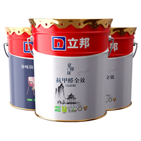 国家补贴：立邦 乳胶漆内墙漆油漆涂料京雅居抗甲醛全效无添加套装 54L 调色