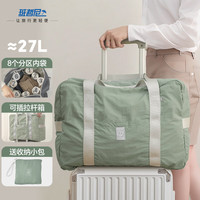 班哲尼 男女士大容量折叠旅行包