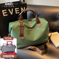 班哲尼 BENZHEINI 班哲尼 男女士大容量旅行包