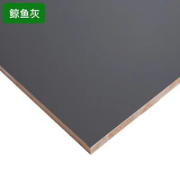 兔宝宝 ENF级 免漆生态板材 17mm 防水防潮 实木 白色 家具板材 鲸鱼灰
