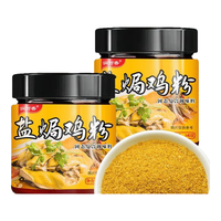 润万香盐焗鸡粉客家风味家用盐焗调味料盐焗手撕鸡海鲜调味袋装罐装 盐焗鸡粉140g*1罐