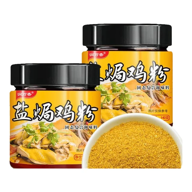 润万香盐焗鸡粉客家风味家用正宗盐焗调味料盐焗手撕鸡海鲜调味袋装罐装 盐焗鸡粉30g*10袋