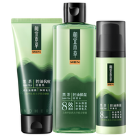INOHERB/相宜本草 控油祛痘 男士护肤套装+洁面+水+乳+旅行装 350g