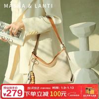 马莎兰缇 包包女包越过山海新年情人节礼物高级感斜挎托特包hobo单肩腋下包