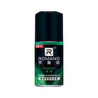 ROMANO 男士清爽止汗经典走珠露40ml（止汗露 止汗滚珠 腋下护肤）