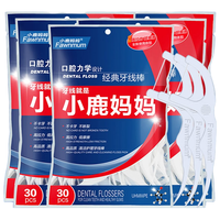 小鹿妈妈 Fawnmum牙线棒超细牙签线剔牙线扁线牙线刷牙缝清洁器牙线线棒专业口腔护理清洁牙齿 牙线3袋（90支） 牙线5袋（150支）