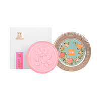 CHUNGHWA/中华牌 温和清洁 玫瑰精油手工盐皂