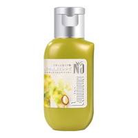 奈（十八本）Na美发护发素 （摩洛哥果油&佛手柑）50ml