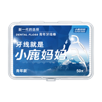 Fawnmum 小鹿妈妈 贵虎系列 青年牙线棒盒装 50支*8