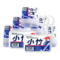 BOZhen 博真 经典牙线家庭装一次性 50支*10盒