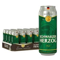 歌德 黄啤酒 500ml*24罐 整箱装 德国原装进口