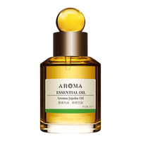 AROMA 爱诺玛亚 荷荷巴油 30ML 去黑头 补水保湿 面部按摩精油 霍霍巴油 精华油