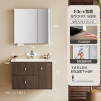 九牧 中古风浴室柜智能原木洗手盆柜组合一体盆80cm A2763-14C1-Z1 智能80