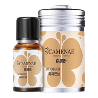 CAMENAE/嘉媚乐 补水细致毛孔 荷荷巴油 30ml