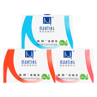 MANTING 满婷 清螨皂100g（三种香皂各一个）