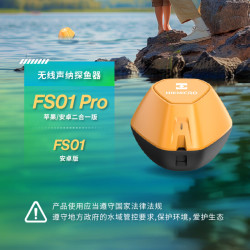 海康微影 无线声纳探鱼器超声波钓鱼苹果手机探测器摄像头水下高清可视