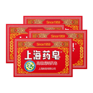 上海药皂 香皂肥皂高级透明药皂祛痘止痒控油去异味洗澡沐浴洗手去污130g*4
