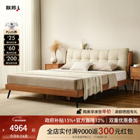 联邦 家具 北欧原木风真皮软靠包实木床主卧1.8米双人床北美樱桃木床 金属脚 1.8*2米