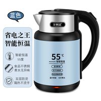 快速烧水壶保温壶一体自动断电不锈钢恒温热水壶大容量家用办公室