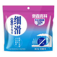 Naisen Caring 奈森克林 纤维细滑牙线棒独立袋装 100支
