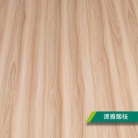 兔宝宝 除醛多层生态免漆板 17mm 杂木芯 白秋腊木-18mm（ENF级）