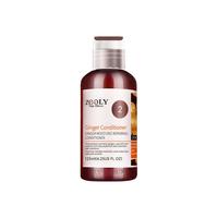 ZOOLY 卓蓝雅 生姜柔顺护发素