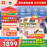 都芳 金六合一 内墙优等品底面套装 15L 可调色