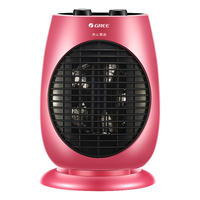 GREE 格力 NTFD-18-WG 暖风机 魅力红
