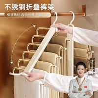 FK 多功能折叠裤架 五连挂 白色2个装 防滑无痕