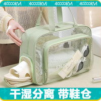四万公里 干湿分离包 旅行装备