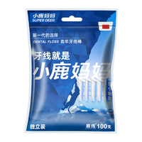 小鹿妈妈护理 小鹿护理牙线单支便携独立