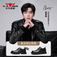 公牛世家 男士休闲皮鞋 马丁靴