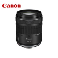 佳能RF28-70mm F2.8 IS STM 全画幅标准变焦微单镜头大光圈2870