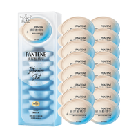 PANTENE 潘婷 沁润高浓保湿子弹杯发膜 清润型 12ml*8粒*2