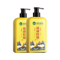 百幽草 净痘控油 除螨沐浴露 400ml