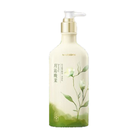 屈臣氏植萃精油身体乳 月沁晚茉香 250ml