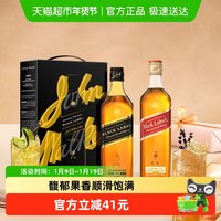 尊尼获加 黑牌+红牌 苏格兰威士忌 500ml*2 礼盒装
