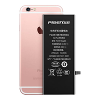 PISEN 品胜 Phone 6S Plus 手机电池 2750mA