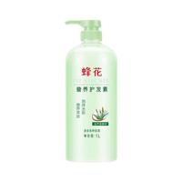 BEE&FLOWER/蜂花 修护烫染干枯 护发素  芦荟 1L