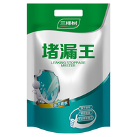 三棵树 SKSHU 防水补漏堵漏王 2kg 速凝型