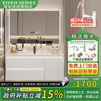 TOTO SERIES 浴室柜 80CM 橡木陶瓷一体洗脸盆 壁挂浴室柜 镜柜 感应柔光灯