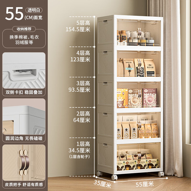 今日必买：禧天龙 收纳柜免安装可折叠衣柜 55cm 面宽五层 带四万向轮