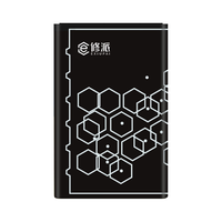  E修派 大容量 手机锂电池  诺基亚