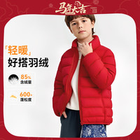 navigare/纳维凯尔 防风保暖 儿童羽绒服
