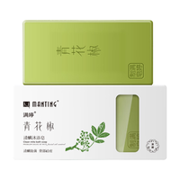 满婷青花椒清螨沐浴皂去螨虫背部除螨香皂螨虫洗澡全身男女 青花椒沐浴皂2盒（起泡网+皂盒）